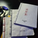 강남주 | [강남역 이색 술집 주신당 룸예약 방문기] 퓨전한식&전통주 솔직후기