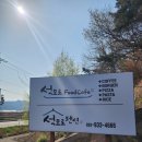 석모로 펜션 이미지