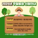 반월농장 이미지