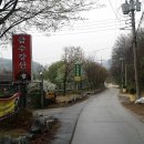 고대산리조트 이미지