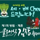 방림면 계촌복지회관 | [공지] 평창김장축제2025 본격개막