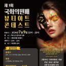 아트라인의원 이미지