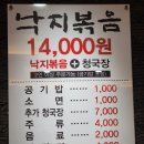 더솥(THE 솥) 이미지