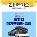 스마일카닥터