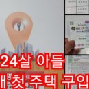 써브웨이 인천산곡역점 이미지