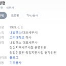 내일택스 이미지