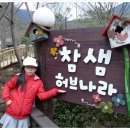 참샘농장 이미지