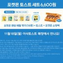 이삭기획