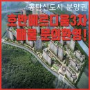 반도하늘공인중개사사무소 이미지