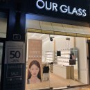 아워글라스 | 동탄 안경 OUR GLASS