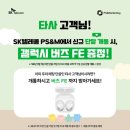 지에스25구미확장단지점