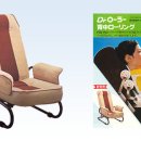 로얄의료기 이미지