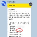 아이엠개발(주) | 아이엠바이오로직스 공모주 상장 첫날 따따블 후기