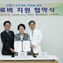 의료법인서명의료재단 이미지