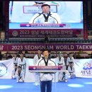 가족태권도체육관 이미지