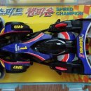 스피드 카 이미지