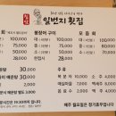 구이일번지 이미지