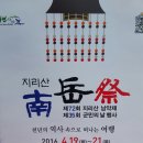 지리산봉성피자 네이버블로그