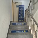 봉선동 마사지 에이치에이치 방문 후기