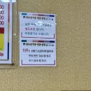 장수삼계탕.찜닭