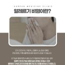 동남화학