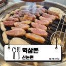 논현1-110 이미지