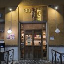 몽촌반찬 | [송파/잠실맛집] 석촌호수 근처 맛집 한방 닭갈비 몽촌닭갈비 내돈내산 후기