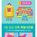토이짱 이미지