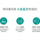 휴미