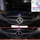 E250 2015년 W212 후기 LED 벤츠 로고 그릴 앰블럼 일루미네이트 작업 벤츠 수입차 메딕 오토 파츠 부품 용품 oem 헤드 라이트 램프 벌브 전구 화이트 중고 정품 이미지