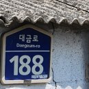 흑석축사 이미지