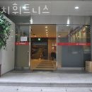 에이치휘트니스 이미지