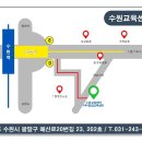 수원-매산-243 이미지