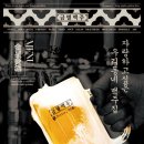 금별맥주응암 네이버블로그