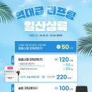 피팅의원