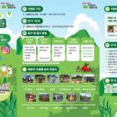 마이산북부관광안내소 이미지