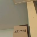 에스병원(S병원) 네이버블로그