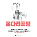 샤인빔의원 이미지