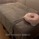 [부산/해운대] 유레카 마사지/ 아로마, 경혈지압 마사지 후기