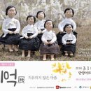 안양평화의소녀상 이미지