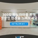 용산-360 이미지