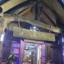 대장금 숯불갈비 이미지