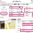 조은경매공인중개사사무소 이미지