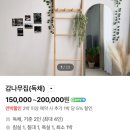 감나무집할배네 이미지