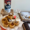 브레드 버튼 이미지