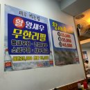 동대신역3번출구 이미지