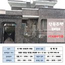 횡성종합운동장 이미지