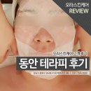 수진스킨케어