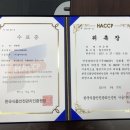 (주)황우 이미지
