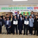 농협유통하나로마트주 - 서구 장고개로337번길 16 | 농협유통하나로마트주